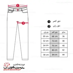 شلوار سوارکاری یونیکورن