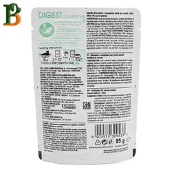 پوچ گربه رویال کنین مخصوص گربه های با حساسیت گوارشی 85 گرمی