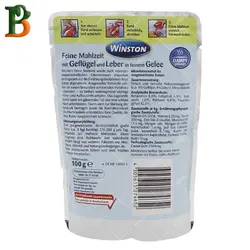 پوچ گربه وینستون طعم مرغ و جگر 100 گرمی