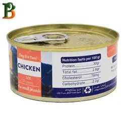 کنسرو سگ آلما طعم مرغ 120 گرمی