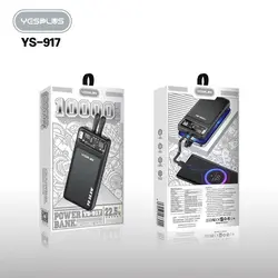 پاور بانک یس پلاس مدل ys-918 - لوازم جانبی موبایل قشم