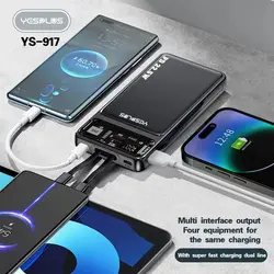 پاور بانک یس پلاس مدل ys-918 - لوازم جانبی موبایل قشم