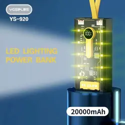 پاور بانک یس پلاس مدل ys-920 - لوازم جانبی موبایل قشم