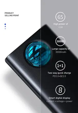 پاور بانک ۶۵ واتی بیسوس با ظرفیت 30000 آمپر بیسوس مدل  Baseus PPLG