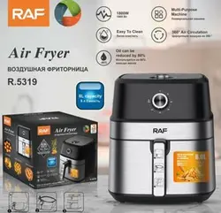 سرخ کن راف مدل 5319