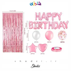 پک هپی برد دی صورتی (بدون باد)