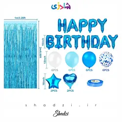 پک هپی برد دی آبی (بدون باد)
