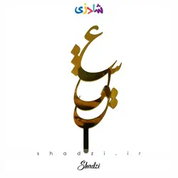 تاپر کیک عشق