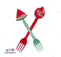 چنگال کیک خوری یلدا