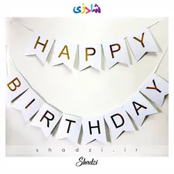 ریسه کاغذی هپی برد دی سفید