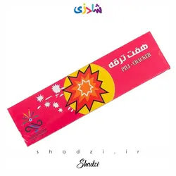 ۷ترقه (۵۰ عددی)
