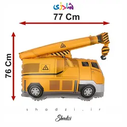 بادکنک ماشین آلات راهسازی طرح جرثقیل | بادکنک هلیومی و لوازم جشن تولد
