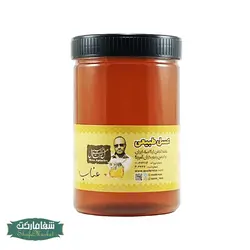 عسل عناب - 950 گرم