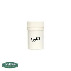 آنغوزه