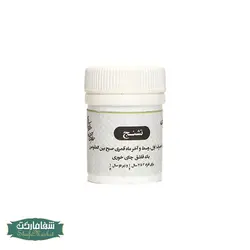 تشنج (آنغوزه)