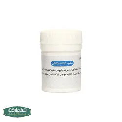 سفید کننده دندان