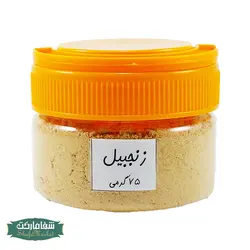 زنجبیل نرم (75گرمی)