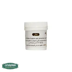 سعال (جامع با آب رازیانه)