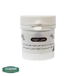 جامع آنغوزه