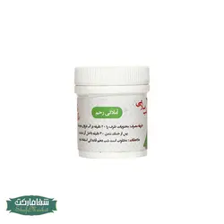 آمادگی رحم