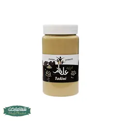 ارده کنجد علمدار (700 گرم)