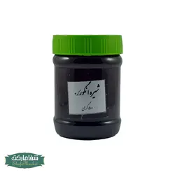 شیره انگور کد3 (500گرمی)