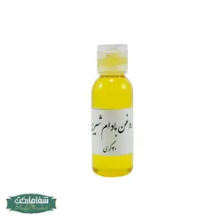 روغن بادام شیرین کد3 (30گرمی)