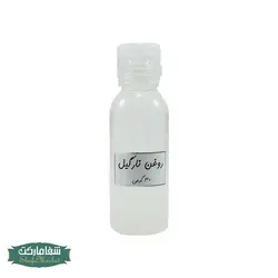 روغن نارگیل (30گرمی)