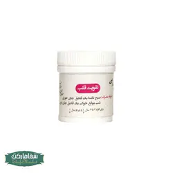 تقویت قلب (به دانه)