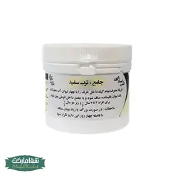 جامع ترب سفید