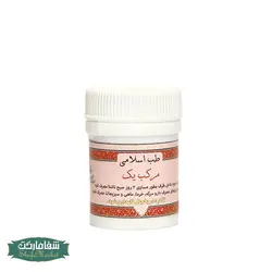 مرکب 1 (ابن بسطام)