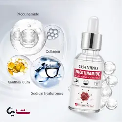 سرم صورت نیکوتین‌آمید کلاژن GUANJING  COLLAGEN FACE SERUM (30میلی لیتر