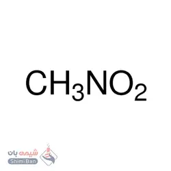 نیترومتان(Nitromethane)
