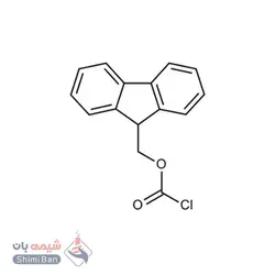 9-فلوئورنیل متیل کلروفورمات((9-Fluorenylmethyl) chloroformate)