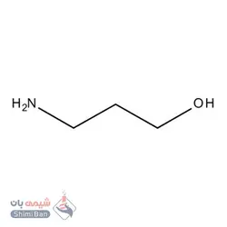 3-آمینو-1پروپانول(3-Amino-1-propanol)