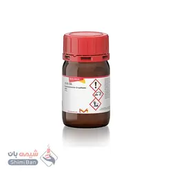 هیدروکسیل امین-اُ-سولفونیک اسید(Hydroxylamine-O-sulfonic acid)