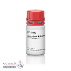 گوانوزین 5'-تری فسفات سدیم سالت هیدرات(Guanosine 5′-triphosphate sodium salt hydrate)