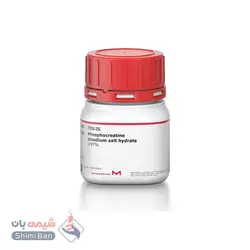 فسفوکراتین دی سدیم سالت هیدرات(Phosphocreatine disodium salt hydrate)