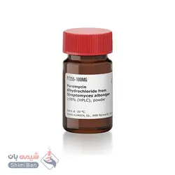 پورومایسین دی هیدروکلراید(Puromycin dihydrochloride from Streptomyces alboniger)