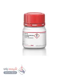 هگزادیمترین بروماید(Hexadimethrine bromide)