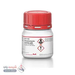 استرپتومایسین سولفات سالت (Streptomycin sulfate salt)