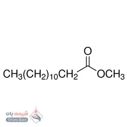 متیل تری دکانوات(Methyl tridecanoate)
