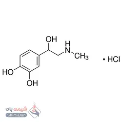اپی نفرین هیدروکلراید(Epinephrine hydrochloride)