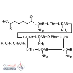 پلی مکسین بی سولفات سالت(Polymyxin B sulfate salt)