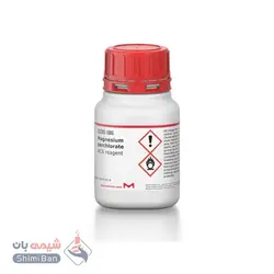 منیزیم پرکلرات(Magnesium perchlorate)
