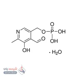 پیریدوکسال 5'-فسفات مونوهیدرات(Pyridoxal 5′-phosphate monohydrate)