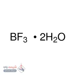 بور تری فلوئورید دی هیدرات