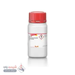 منیزیم بروماید هگزا هیدرات(Magnesium bromide hexahydrate)
