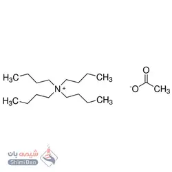 تترا بوتیل آمونیوم استات(Tetrabutylammonium acetate)