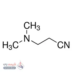 بتا دی متیل آمینو پروپیو نیتریل